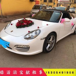 臨沂市蘭山區(qū)潤寶航二手車交易信息咨詢服務(wù)中心 您值得信賴的汽車交易伙伴