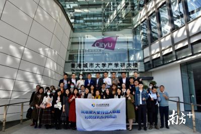 深港澳天使投資人聯盟會員走進香港高校深圳研究院，共探創新投資機遇