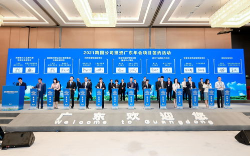 西門子攜手廣東湛江市簽署戰略合作框架協議，共促產業升級與資本投資