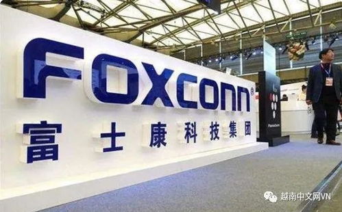 又一巨頭力挺越南 重金投資100多億，新的世界工廠或將誕生