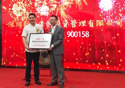 第27屆“文化產業板·養成板”掛牌儀式在深成功舉行，為文化企業發展注入資本活力