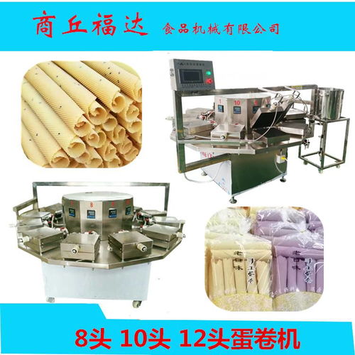 智能觸控全自動(dòng)雞蛋卷機(jī) 創(chuàng)業(yè)新選擇，配方無憂，操作簡便